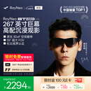 雷鸟【限时返100元E卡|免费配镜】GT MAX智能AR眼镜原生3DoF空间悬停59°FOV高清观影【M码】