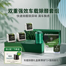 希望树（XIWANGSHU）新车除甲醛除异味车内专用汽车除味车用车载空气净 新车快速除醛组合赛博绿礼盒+车载炭包*1 1g 1盒