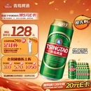 青岛啤酒（TsingTao）经典（1903）500ml*24罐 整箱装批发 国庆出游