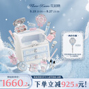 花知晓 雪花芭蕾系列ALL-IN彩妆大礼盒送女友闺蜜情人节生日礼物
