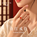 真因天然南红玛瑙蛋面元宝戒指女本命年红色轻奢礼物送女友老婆妈妈