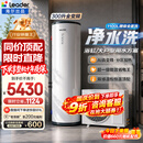 海尔（Haier）国家补贴空气能电热水器包安装 双变频一级节能200升/300升80℃家用商用统帅空气源电辅热泵热水器 Q7【300升全变频+高配净水洗】/分区加热 变频