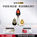 极萌黄金微雕美容仪家用面部V脸大排灯淡纹抗皱提拉紧致嫩肤瘦脸神器生日礼物送女友保价双11