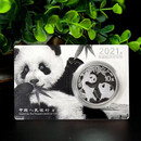 中国金币2021年熊猫银币纪念币 30克熊猫银币单枚智能芯片卡银猫 默认