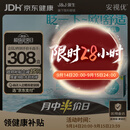 强生隐形眼镜日抛进口欧舒适硅水凝胶高透氧保湿30片装 650度