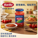 百味来Barilla意大利进口罗勒风味番茄意面调味酱400g拌面酱风味浓郁
