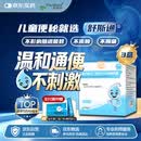 舒斯通复方聚乙二醇(3350)电解质散6.9g*10袋/盒*3盒