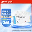 【原研药】安齐来 甲磺酸雷沙吉兰片 1mg*14片/盒