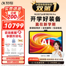 科大讯飞超大内存AI学习机T90 Pro 14.8英寸有益自然光纳米类纸护眼屏  AI精准学 全学段  12+512G