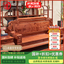 质道 红木家具 非洲花梨（学名：刺猬紫檀）全实木沙发客厅中式别墅沙发  沙发六件套(123+大平几+2边几)