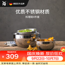WMF德国福腾宝 家用不锈钢盆和面揉面盆洗菜盆料理碗4件套厨房好物