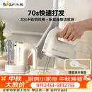 小熊（Bear）打蛋器 家用电动打蛋机带底座 迷你奶油打发器烘焙手持304不锈钢自动搅蛋器搅拌器打泡器DDQ-J02L1