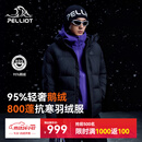 伯希和（Pelliot）[极寒pro]800蓬鹅绒羽绒服男防风保暖夹克运动外套115408025黑L