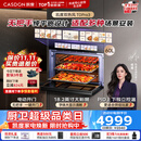 凯度（CASDON）【杨幂推荐】双热风2.0 嵌入式无把手 蒸烤一体机 60L独立控温家用烤箱炸炖焖电动开门TDPro3