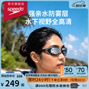 速比涛（Speedo）Cyclone3高清防水防雾精工镀膜泳镜游泳装备漂流潜水 黑色/银色