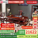 善匠良品 红木家具印尼黑酸枝 (学名:阔叶黄檀）茶桌 实木茶桌椅组合中式茶台几 2米皇冠茶桌+大官帽椅+4客椅