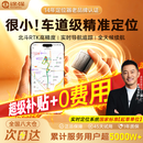 途强电动车GPS定位器追踪器微型北斗微型跟踪器长续航汽车远程防盗器
