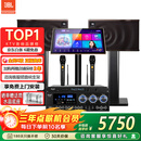 JBL【2026款】MK10/12家庭ktv音响套装卡拉OK点歌机一体机家用K歌专业音箱客厅影院组合唱歌设备全套 【欢唱版】10英寸音响点歌机套装