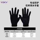 VOKY儿童花样滑冰手套训练成人防割冰刀防滑弹力触屏溜冰运动手套 升级款_黑色_凯夫拉防割+触屏 S