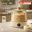 OIDIRE（偶点）酸奶机 家用全自动酸奶发酵机纳豆米酒泡菜小型智能发酵机玻璃内胆+玻璃分杯 ODI-SA23