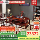 善匠良品 红木家具印尼黑酸枝 (学名:阔叶黄檀）茶桌 实木茶桌椅组合中式茶台几 2米皇冠茶桌+大官帽椅+4客椅