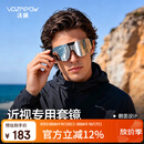 VOZAPOW沃飒徒步登山偏光眼镜近视专用套镜骑行爬雪山护目镜驾驶太阳墨镜