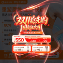 【2周剂量】信尔美 玛仕度肽注射液 0.5ml:4mg*2支/盒 原研药