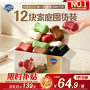 舒肤佳排浊皂12块(红石榴*3+山茶*3+乌木*2+茶树*2+竹炭*2)新旧包装随机
