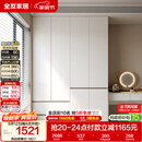 全友家居 现代简约大衣柜卧室家用收纳柜一体靠墙储物柜子成品挂衣橱