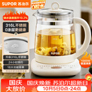 苏泊尔（SUPOR）养生壶 316L不锈钢 1.5L煮茶器花茶壶电热水壶恒温水壶 办公室保温煮茶壶泡奶机 SW-15YJ05