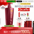 沙宣修护水养护发素750g大红瓶深层修护蛋白强韧发丝护发润发乳男女
