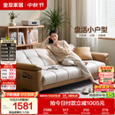 全友家居现代简约布艺沙发床一体两用小户型客厅折叠沙发床可进扫地机
