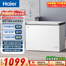 海尔（Haier）300L单温冰柜小型家用小冰柜冷藏冷冻两用转换深冷冷柜小冰箱减霜一级能效BC/BD-300GHPDZ