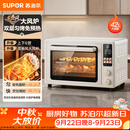 苏泊尔（SUPOR）家用龙卷风升级6烤管空气炸烤一体电烤箱42L大容量独立控温发酵搪瓷内胆大彩屏OD42AK825A