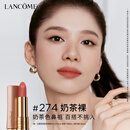 兰蔻菁纯粉金管口红#274奶茶裸化妆品礼盒送女友