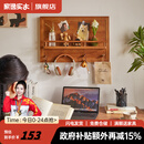 家逸（JIAYI）电表箱装饰画实木挂衣架电闸箱挂画遮挡电闸盒壁挂进门入户画 横款-樱桃木色