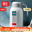 富光保温壶2.2L大容量304保温瓶家用暖壶按压式热水壶开水瓶京东限定