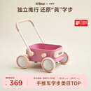 kidpop婴儿学步车1-3岁多功能手推车可调速助步车周岁礼物 童话粉