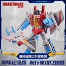 变形金刚（Transformers）儿童男孩玩具礼物工作室系列航行家级周年纪念版红蜘蛛G2248