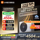 小米（MI）空调米家大3匹 大4匹风管机 全直流变频一拖一 新品中央空调一级能效 双排冷凝器 巨省电 大3匹 风管机25款