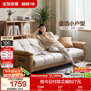 全友家居现代简约布艺沙发床一体两用小户型客厅折叠沙发床可进扫地机