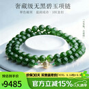 豆蔻时光奢藏级8mm和田玉项链菠菜绿无黑碧玉珠18K黄金镶玉链子送妈妈礼物