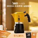 比乐蒂（Bialetti）双阀摩卡壶咖啡壶黄色4杯份便携手冲意式便携式咖啡机