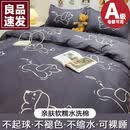 亲肤裸睡被套单件水洗棉被罩单人床三件套150x200x230床单 tap欢乐狗兰亲肤细腻可裸睡 单被套160x210cm