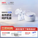 熊猫布布pro智能专业级吸奶器电动双边大吸力吸奶器 【双边电动专业级】熊猫布布Pro