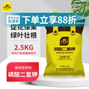 史丹利磷酸二氢钾农用肥料正品磷肥花卉专用叶面肥花肥花用磷钾肥5斤