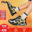 FILAMIND-流星|斐乐儿童跑步鞋2026秋季新款男中大童儿童跑鞋缓震