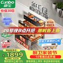 康宝（Canbo）【新国标】150L消毒柜嵌入式三层304不锈钢家用大容量奶瓶热风二星消毒碗柜 政府补贴XDZ150-ER770