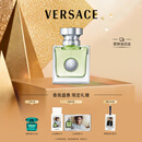 范思哲（VERSACE）丁禹兮同款心动女士香水30ml 花香持久留香生日礼物心动地中海