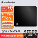 赛睿（SteelSeries）QCK系列 Heavy L/M/S鼠标垫 游戏职业电竞Donk同款鼠标垫 电脑桌垫加厚橡胶基底CSGO瓦罗兰特FPS Heavy L 加厚款